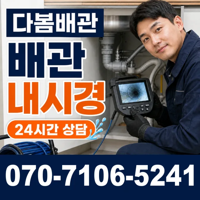 전북 순창군 풍산면 용내길 씽크대교체 상담 이미지 3