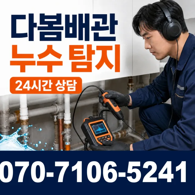 전북 순창군 풍산면 용내길 씽크대교체 상담 이미지 5